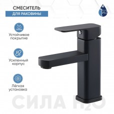 Смеситель ZEGOR черный